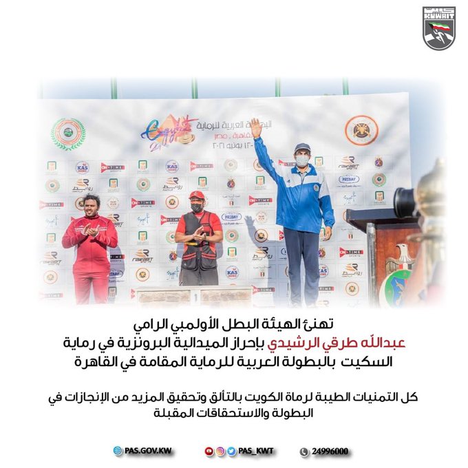 عبدالله طرقي الرشيدي